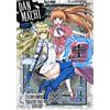 Edizioni BD DanMachi. Sword oratoria (Vol. 1)