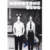 Edizioni BD Monotone blue