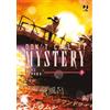 Edizioni BD Don't call it mystery (Vol. 9)