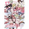 Edizioni BD Le 100 ragazze che ti amano tanto tanto tanto tanto tanto (Vol. 8)