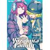 Edizioni BD Mission: Yozakura family (Vol. 24)