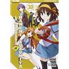 J-POP La malinconia di Haruhi Suzumiya (Vol. 20)