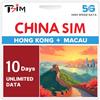 TSIM SIM Cina 10 Giorni Dati Illimitati | Copertura Hong Kong e Macao | Dati ad Alta Velocità 5G/4G | Hotspot Supportato |Piano Ricaricabile|Attivazione Automatica|Nessun Numero di Telefono|Assistenza 24×6