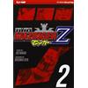 Edizioni BD Mazinger Z. Ultimate edition (Vol. 2)