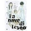 Edizioni BD La nave di Teseo (Vol. 6)