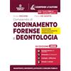 Neldiritto Editore Compendio di ordinamento forense e deontologia 2026