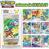 Bandai Cofanetto Regalo Ufficiale Pokémon 30° Anniversario Edizione Speciale con Illustrazioni Originali Set Collezione Carte Booster Pack