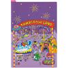ほぼ日 Hobonichi Techo Accessories - Tamagotchi: Hobonichi - Astuccio per matite formato A5 (Tamagotchi Land)