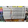 HIRAYASUMI volumi 1-2-3-4-5-6-7-8-9 ed. j-pop manga seq. completa