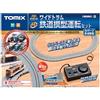 TOMYTEC TOMIX N Gauge Wide Tram Model Train Operation Set 90099 grigio