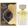 Lattafa Spray Sheikh Al Shuyukh Luxe Edition 100 Ml