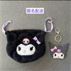 Sanrio KUROMI x EUTHYMOL Portachiavi Specchio Personaggi Sanrio Portachiavi Corea Po...