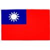 AZ FLAG Bandiera Taiwan 90x60 cm Taiwanese Poliestere 100D 2 Occhielli | Uso interno ed esterno bandiera decorativa 台灣 doppie cuciture e bordi rinforzati con occhielli metallici