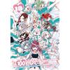 Edizioni BD Le 100 ragazze che ti amano tanto tanto tanto tanto tanto (Vol. 18)