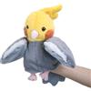 RLOMUTE Pappagallo Marionetta da Mano Peluche Calopsitta Carino Divertente Coccolone Animale Giocattolo per Gioco di Ruolo Prescolare Regali di Compleanno Bambini Ragazze Giochi Interattivi grigio