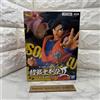BANPRESTO Dragon Ball Super Son Goku Super Warrior Legends BANPRESTO NUOVO