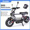 iScooter Monopattino Elettrico iScooter DX5 per Adulti, Batteria 48V 15.6Ah, Velocità 25km/h, Autonomia 60-72km, Pneumatici Grandi da 15 Pollici, Blocco NFC Intelligente, Con Sedile e Cestino Portaoggetti