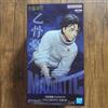 Banpresto Jujutsu Kaisen MAXIMATIC Yuta Okkotsu Culling Game Figure Banpresto 2026 Giap...