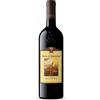 alprimopiano Rosso di Montalcino DOC - Castello Banfi