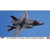 Hasegawa F-35 LIGHTNING II (B VERSION) VMFA-242 SPECIAL MARKING KIT 1:72