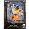 Banpresto Dragon Ball Super Match Makers Goku Ultra Instinct Figure 2026 Banpresto Japan