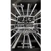 Yu-Gi-Oh OCG LIMIT OVER SPECIAL Bustina/Pack Vol.1 Japanese