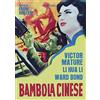 GOLEM VIDEO Bambola Cinese