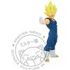 Banpresto Dragob Ball Z Figure - Grandista - Majin Vegeta - Banpresto Statue 31 cm
