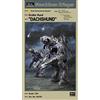 Hasegawa Ma.K. Macchine guerriero cane grosso bassotto 1/20 Plastic Model 64120