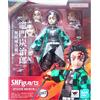 Bandai Demon Slayer S.H.Figuarts Tanjiro Kamado Infinity Castle Battle Ver 14 cm Bandai
