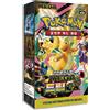 POKEMON TCG Booster Box MEGA DREAM M2a - KOR KR KOREAN COREANO
