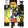 Edizioni BD Infini-T Force (Vol. 9)