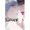 Edizioni BD Kasane (Vol. 5)