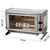 Girarrosto Elettrico Verticale Professionale con 2 Aste da 54,3 cm, 2,8 kW, Capacità 6 Polli