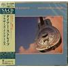 Universal Dire Straits 'Brothers In Arms' Universal Music, Japan, SHM-SACD [CD]