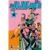 Star Comics The Jojolands (Vol. 6)