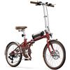 Onesport OT02 PRO Bicicletta elettrica pieghevole, motore da 250 W, 20