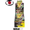 POKEMON MEGA DREAM EX M2A BOOSTER BOX SEALED JAPANESE JAP JPN SHRINK