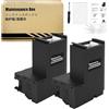 LCL Compatibile per T04D1 T04D100 Scatola di Manutenzione C13T04D100 Compatibile per ET-M2750 ET-4750 ET-4850 ET-M2140 ET-M3140 ET-M3170 ET-M3180 ET-M1140 ET-M1170 ET-M1180 XP-5100 XP-5105 (2 Pacchi)
