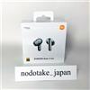 Xiaomi Buds 5 Pro Auricolari Bluetooth 5.4 Grigio Titanio