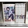 Manga in lingua giapponese fumetto da Ogami Tsumiki a Ki Nichijou. set vol.1-8