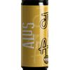 50&50 Alus