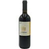Hofstätter Alto Adige DOC Lagrein 2023 - Hofstätter (75cl)