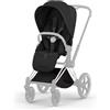 Cybex Platinum Priam/e-Priam Seat Pack 5 Cybex New Generation - Style Collection Sepia Black