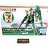 Bandai Entry Grade 1/144 V Gundam Seven Eleven Limited Color RX-93 Bandai Ganpura Japan