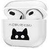 CasurvivePro Custodie Per Cuffie Per Airpods 3, Custodie Trasparenti In Tpu Con Motivo Carino Per Apple Airpods (3a Generazione) Custodia Di Ricarica