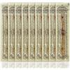 hometimestore 9 pezzi di spazzolino naturale Miswak Sticks Siwak per denti bianchi, gengive sane e alito fresco, cura orale tradizionale senza additivi, ideale per viaggi e uso quotidiano per la cura dentale