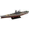 Pit-Road (Pit-Road) Pit Road 1/700 Skywave Series corazzata della Marina giapponese Yamato Final ...
