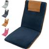 bonVIVO Sedia Sdraio Imbottita da Casa - Cuscino Meditazione con Schienale Letto Regolabile - Poltrona Pieghevole Richiudibile da Terra per Relax, Lettura, Yoga, Spiaggia, Giardino Blu
