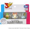 Takara Tomy Pokemon 30th Moncolle Journey Set di 3 figure Galar Region Giappone